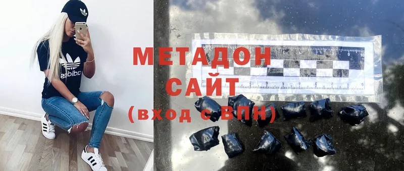 МЕТАДОН methadone  где купить наркоту  MEGA tor  Миньяр 