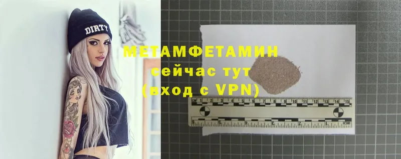 Метамфетамин Methamphetamine Миньяр